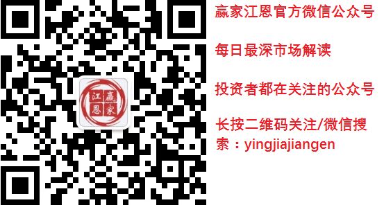 贏(yíng)家江恩官方微信號(hào)